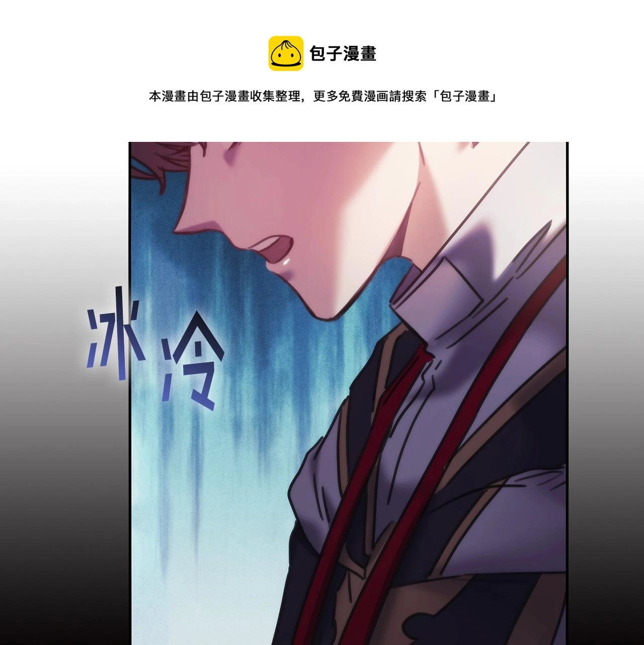 第44话 粉碎116