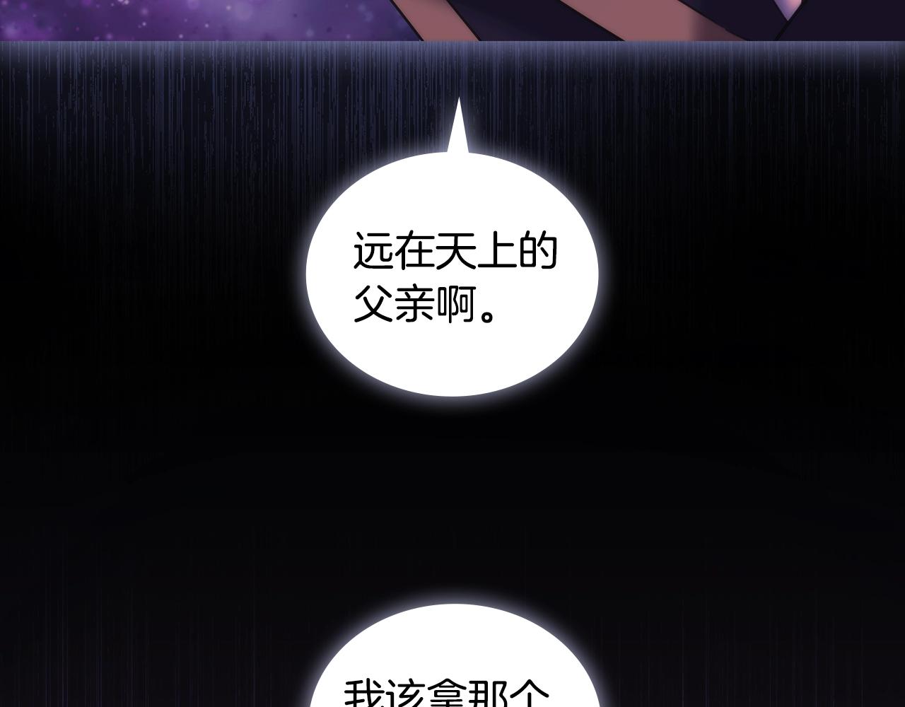 第52话 回家的钥匙44