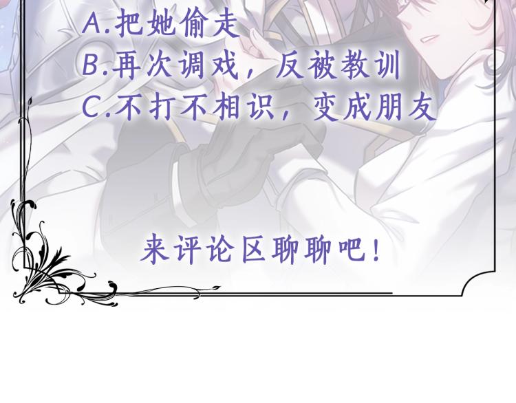第22话 又是你？！156