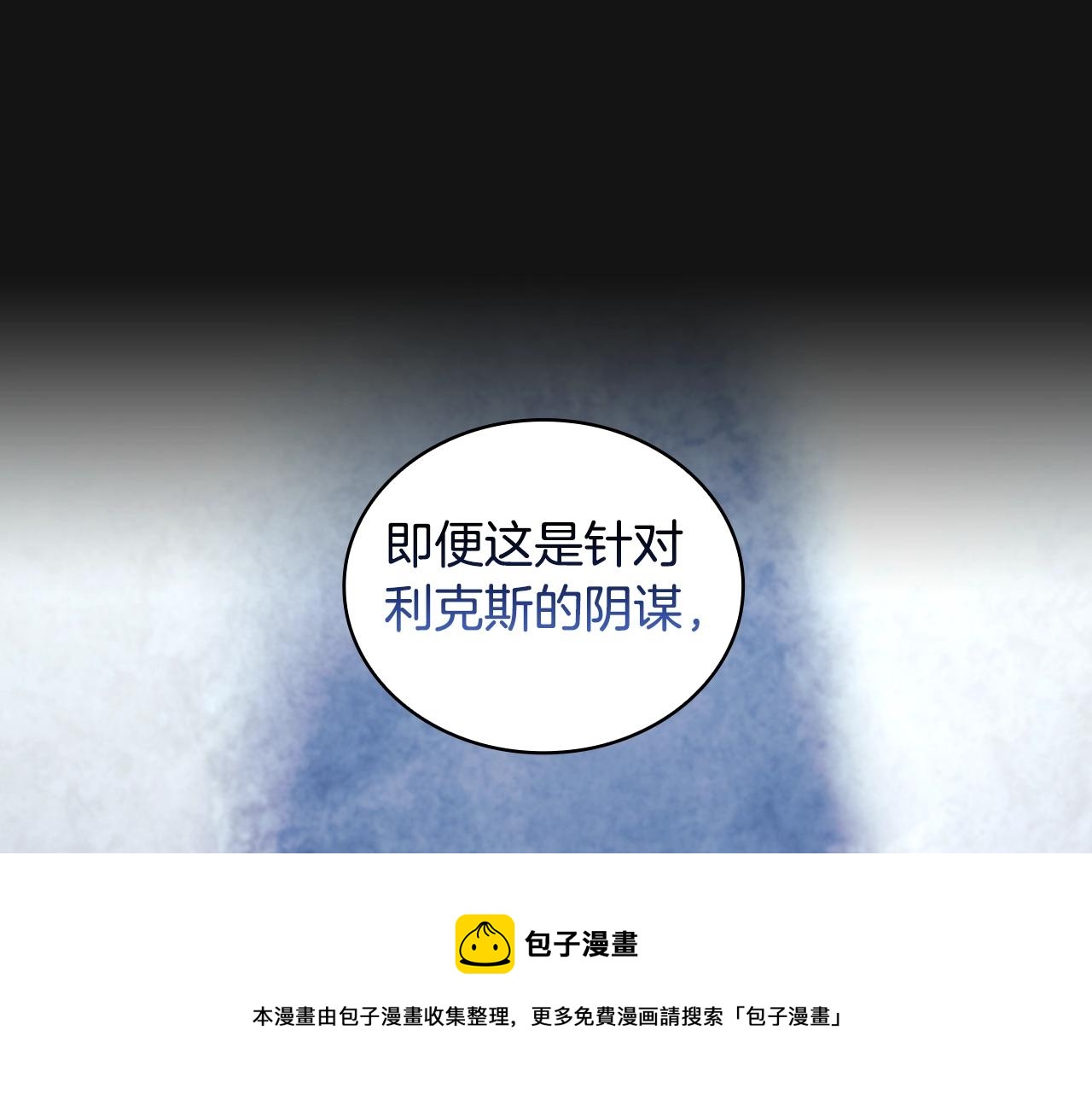 第49话 约会？76