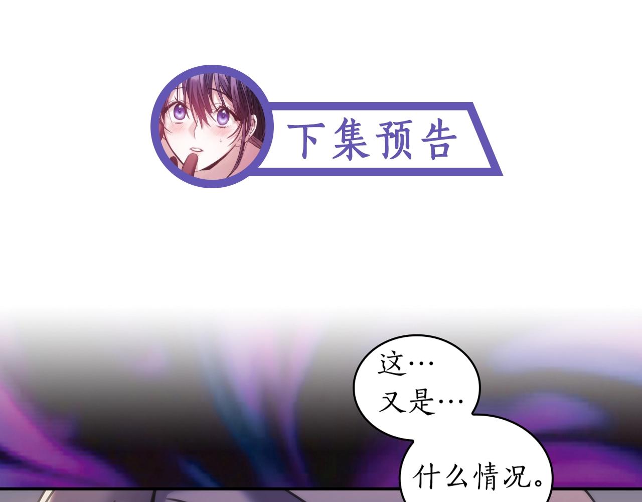 第26话 心防动摇125