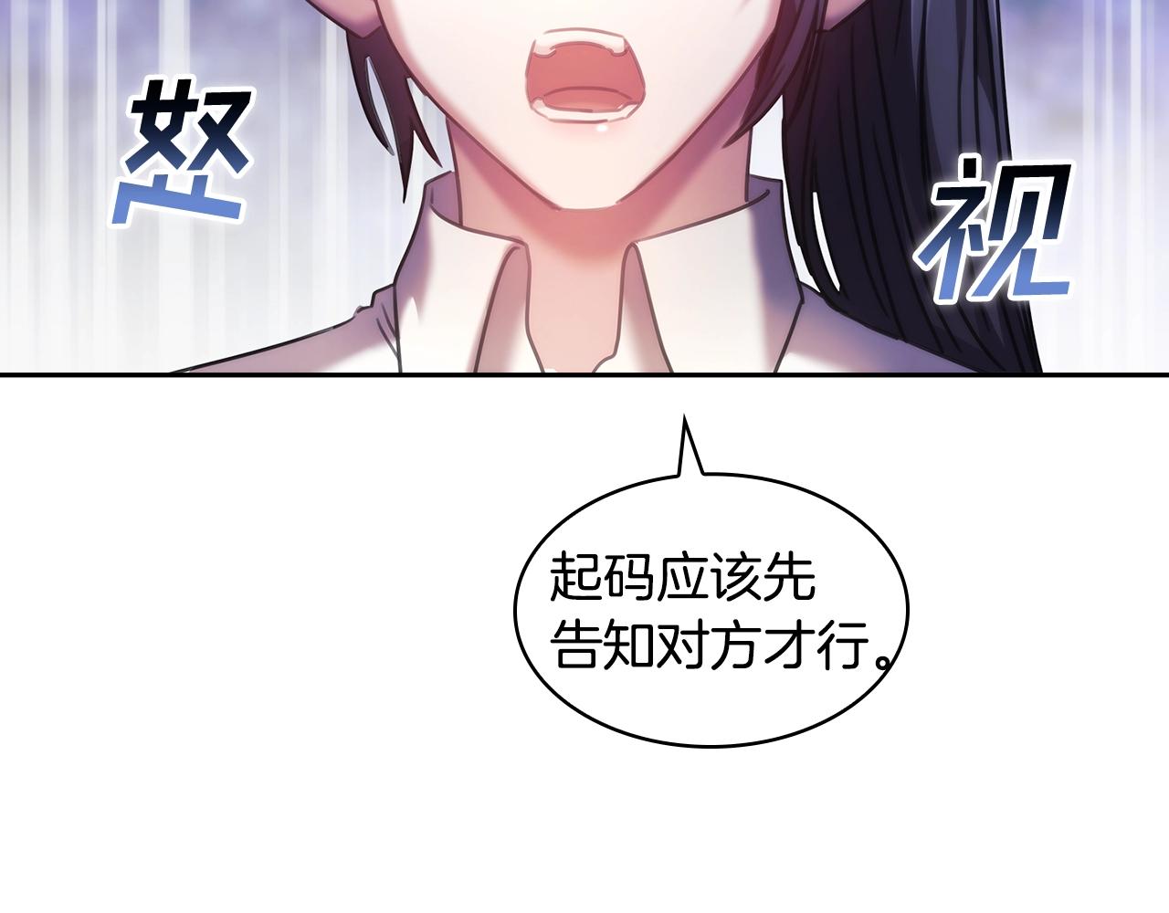 第58话 恳求116