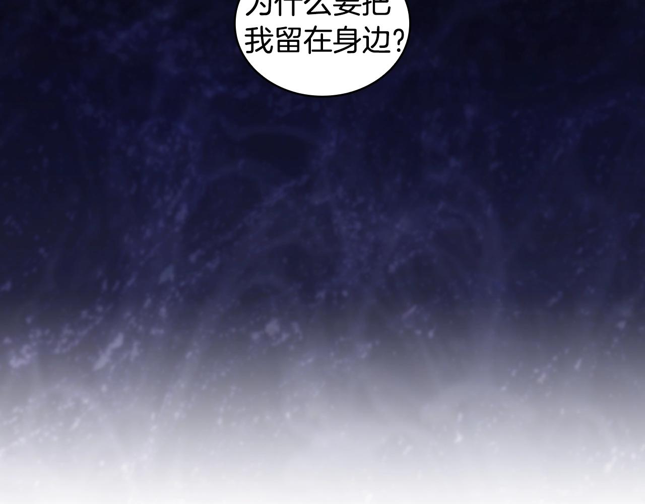 第38话 异乡人怀孕？5