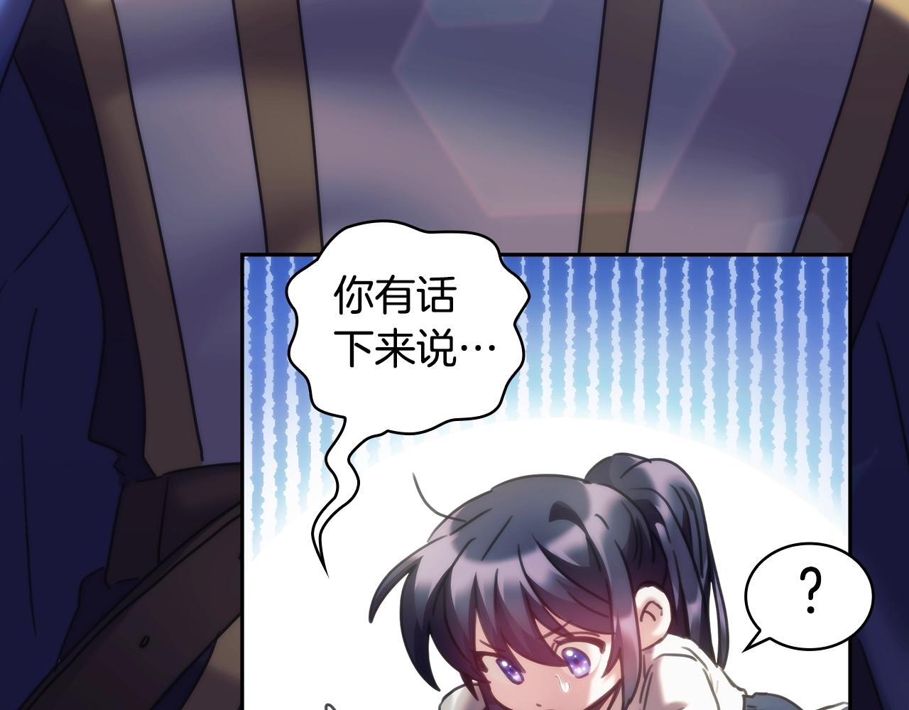 第37话 圣骑士被扑倒120