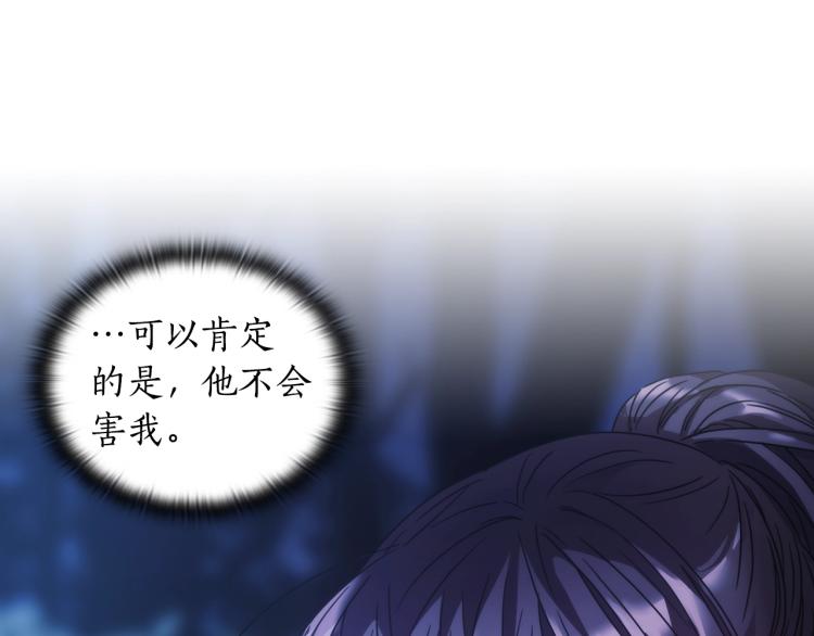 第7话 想办法，活下去125