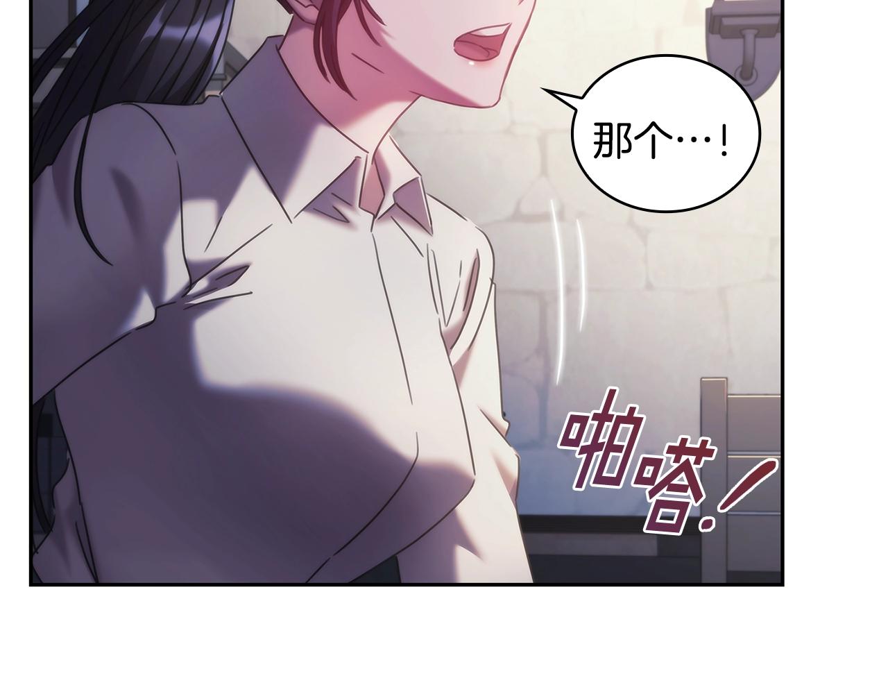 第44话 粉碎107