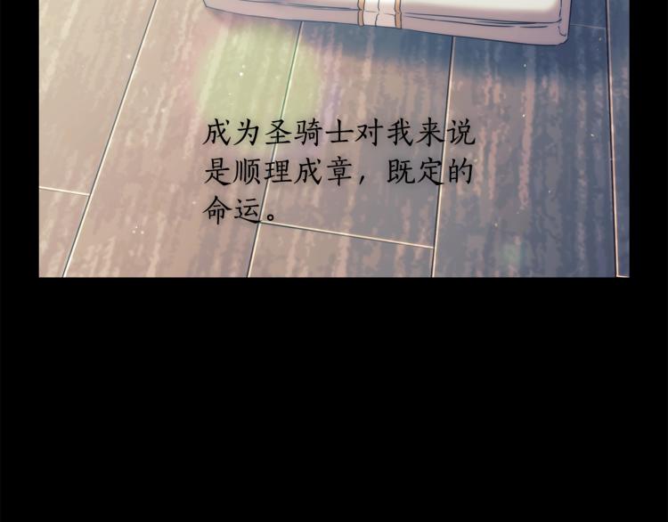 第6话 因她破戒8