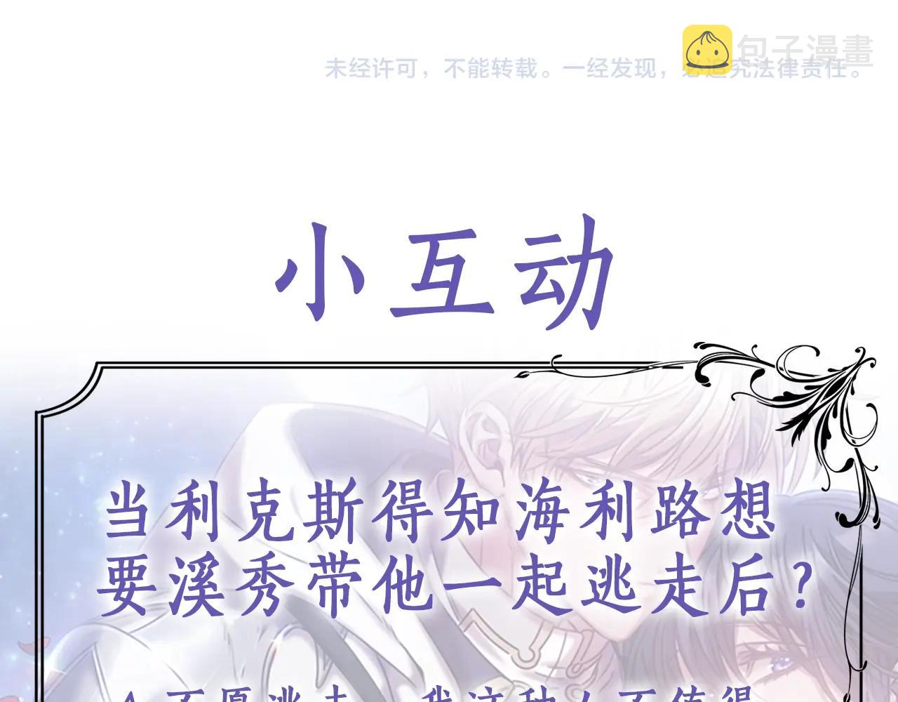 第58话恳求123