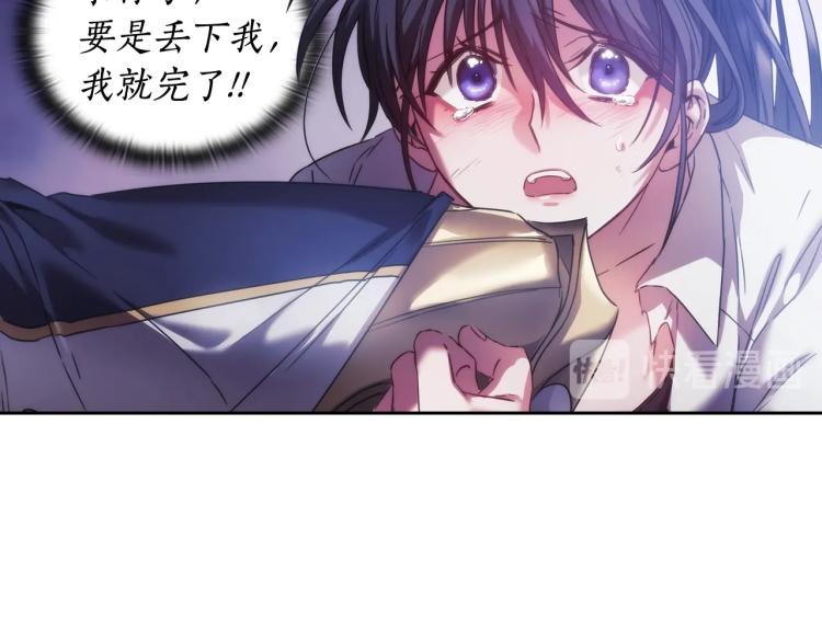 第3话 甜蜜的吻？41