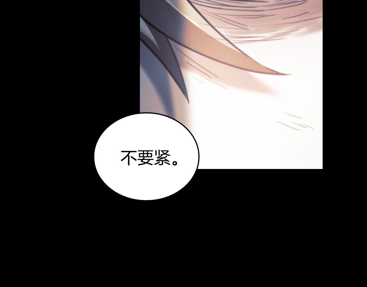 第52话 回家的钥匙12