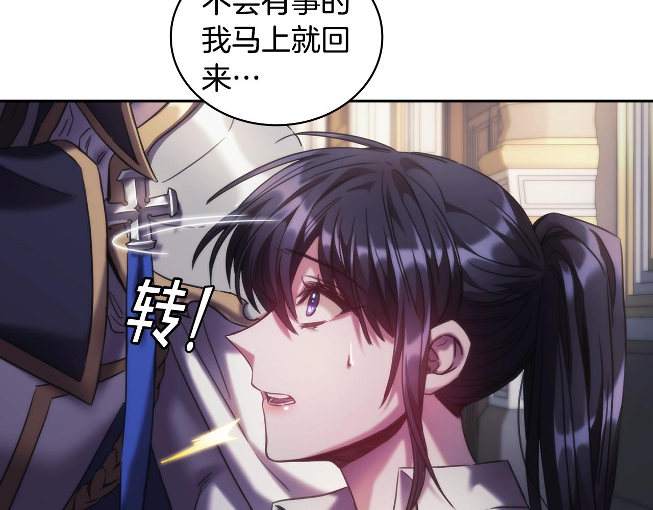 第41话 误闯神殿56