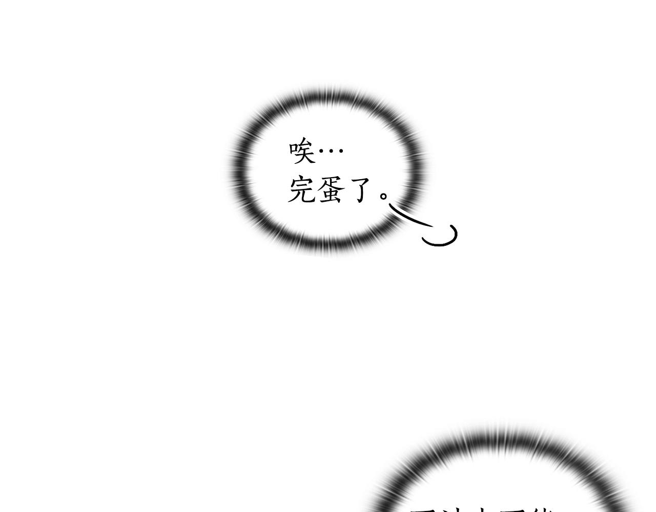第36话 反常的公主抱77
