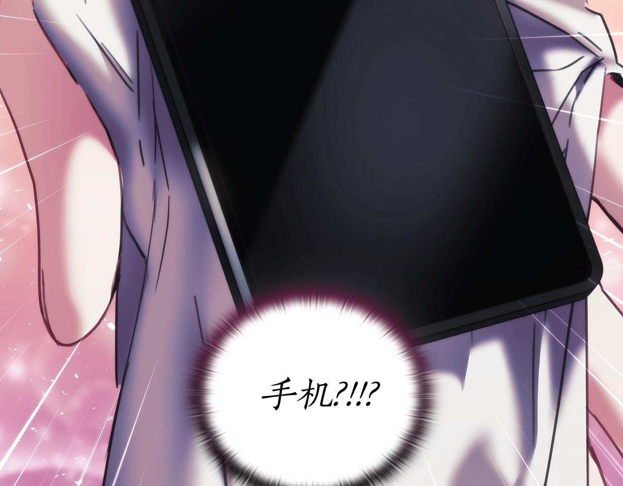 第34话 抱我去哪里？141