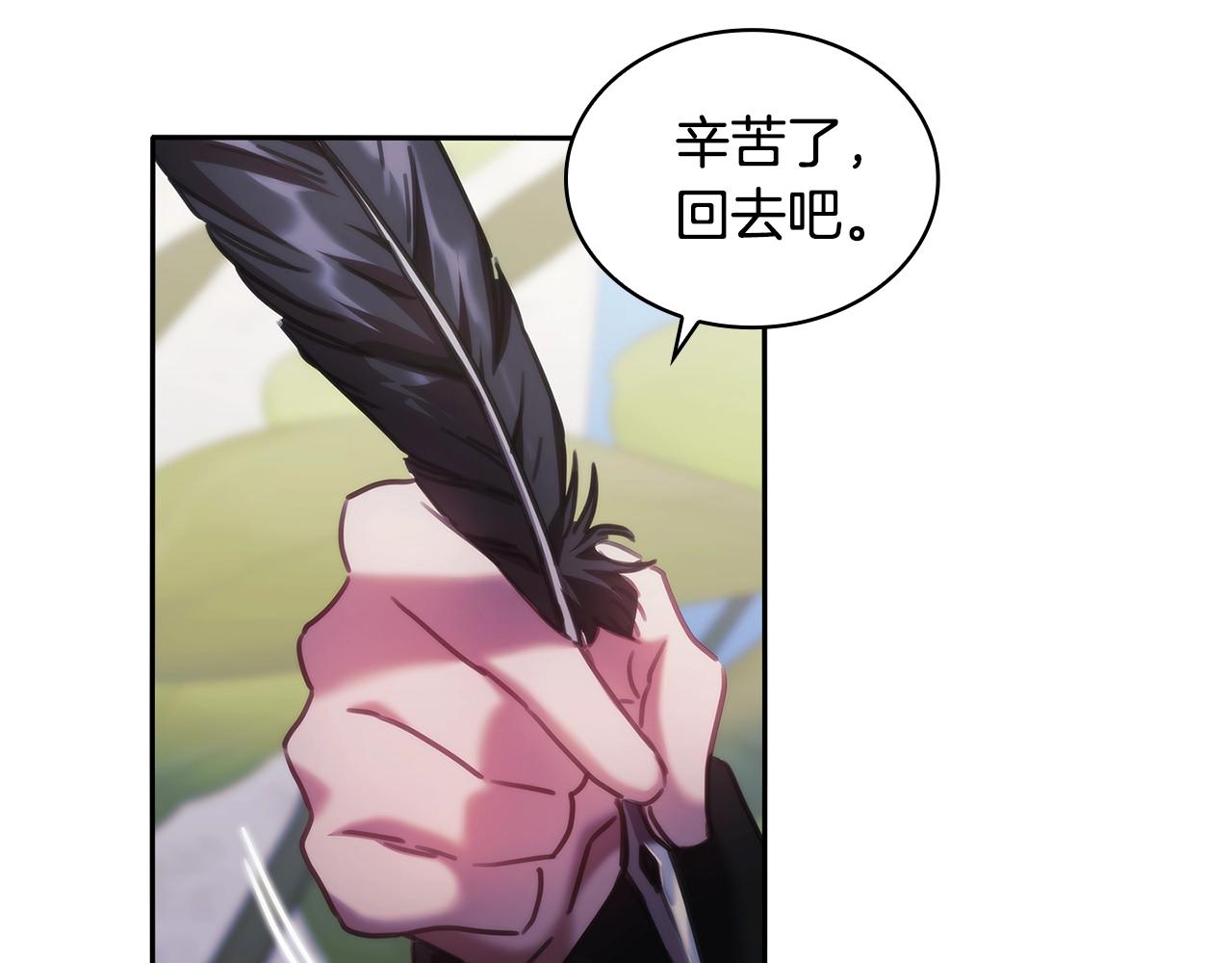 第48话 为难的问题127