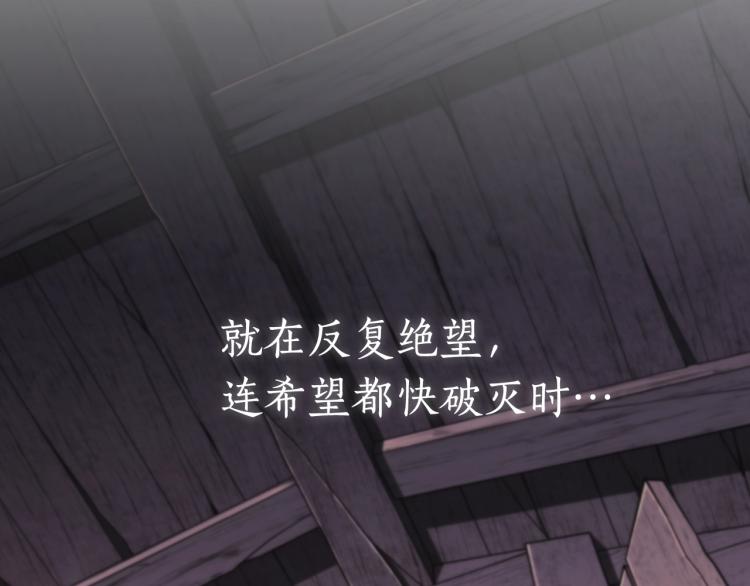 第1话 救援者10
