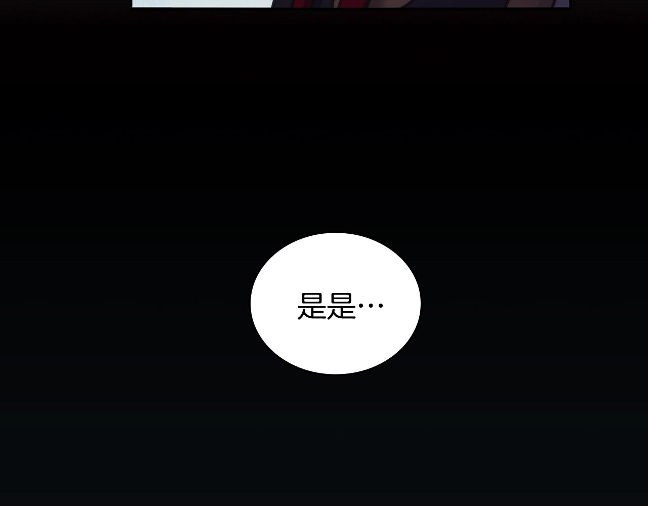 第44话 粉碎117