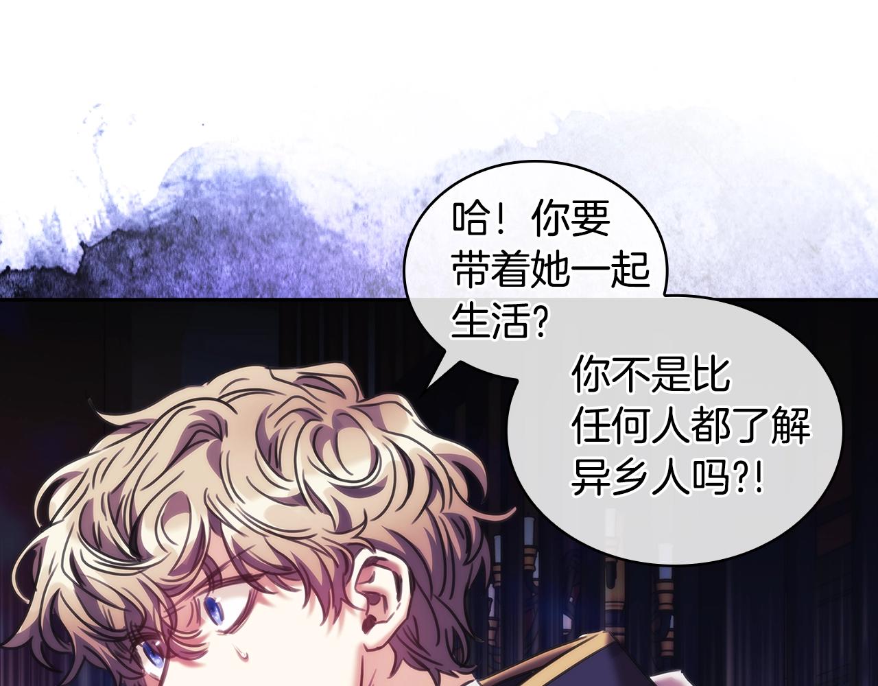 第51话守护我爱143