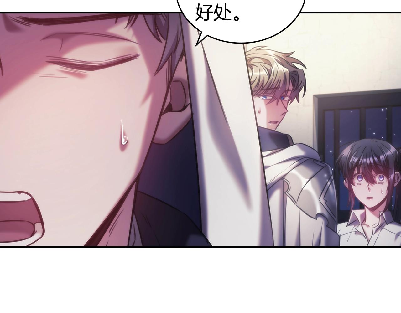 第43话 谁的孩子？47