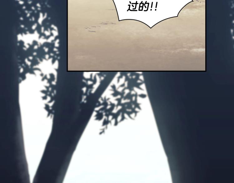 第21话 最后的请求119