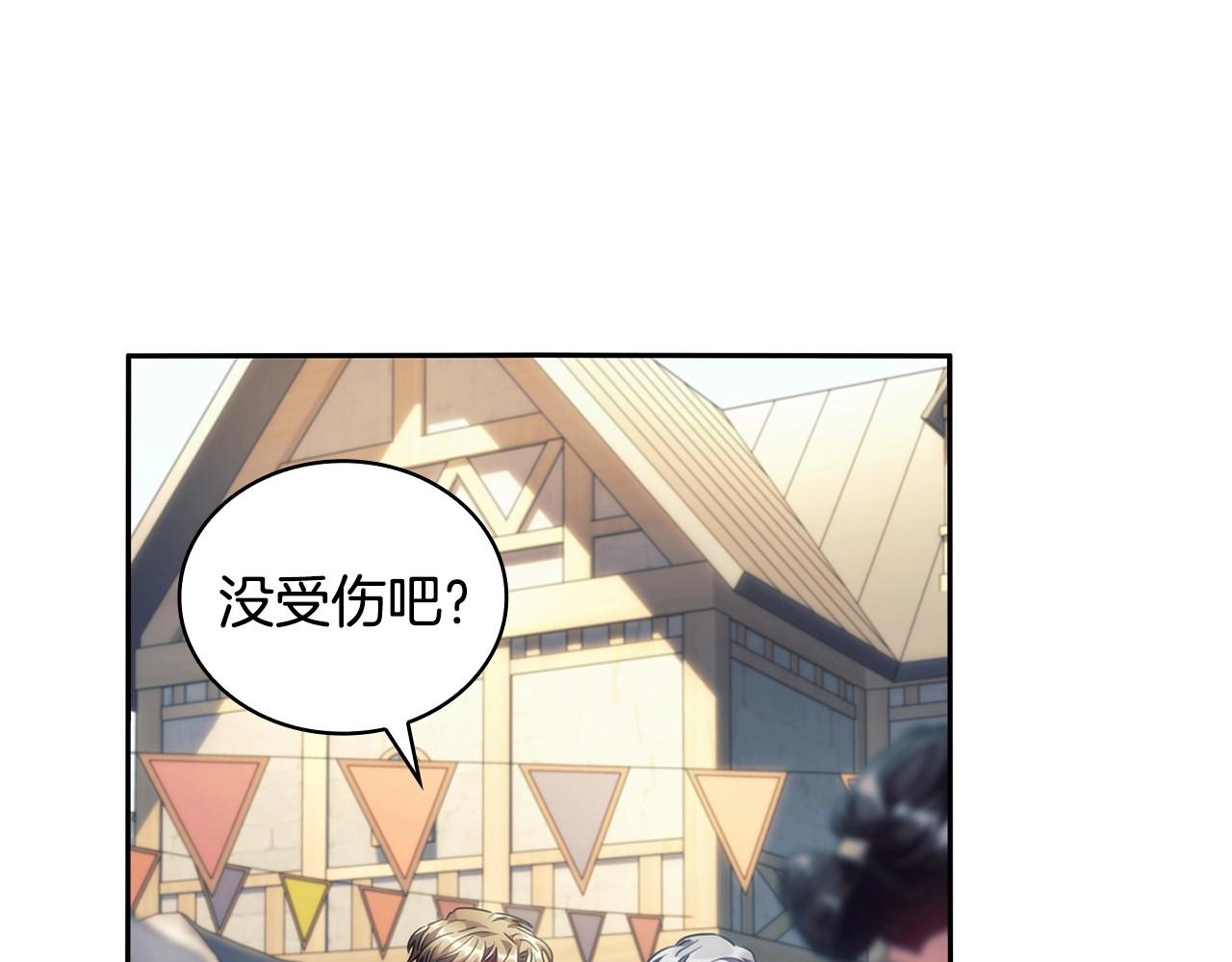第50话 坦白25