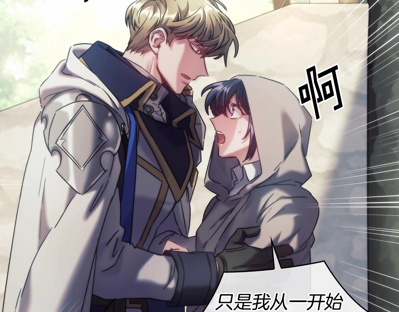 第50话坦白73