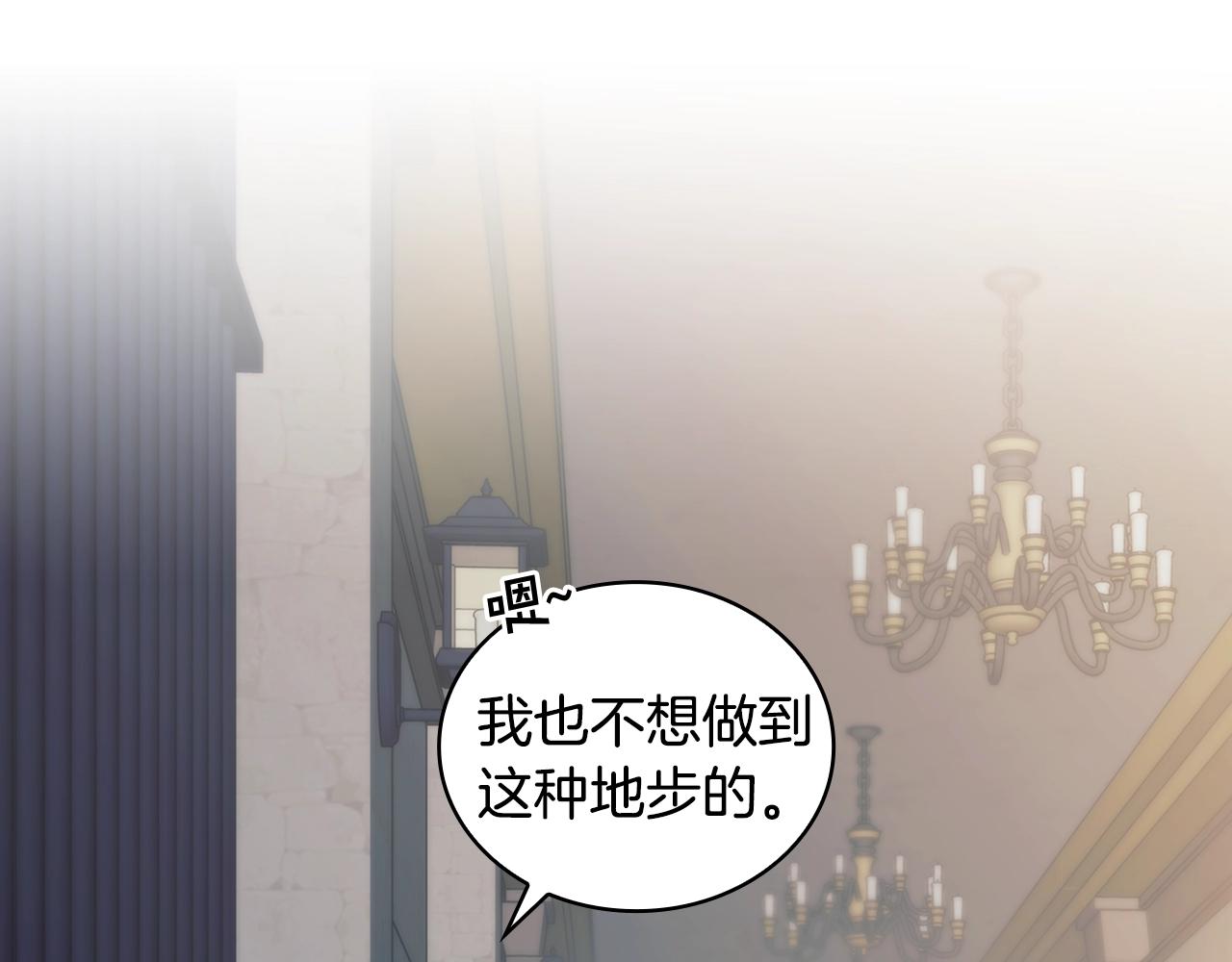 第58话恳求17