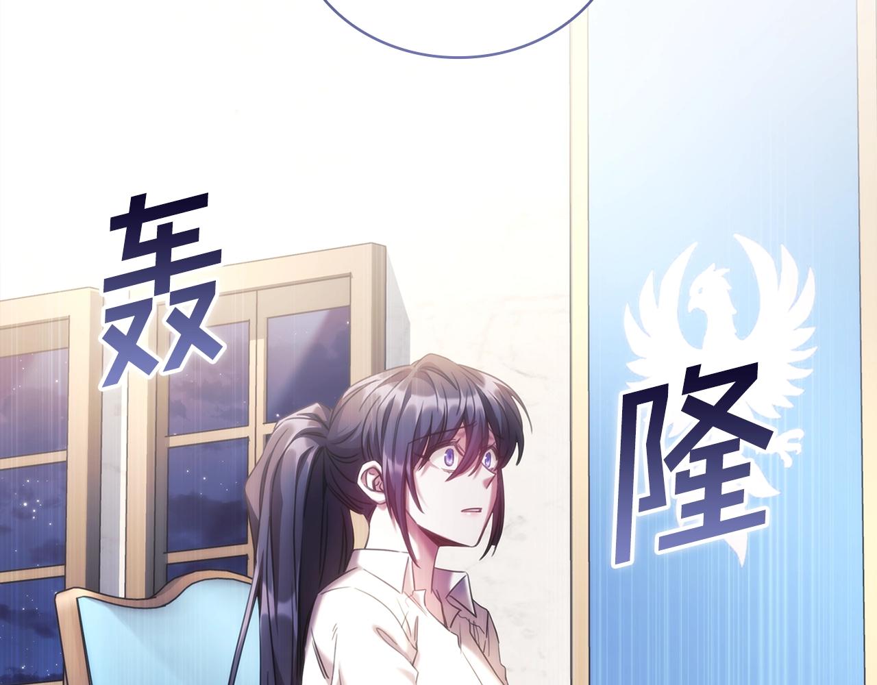 第52话 回家的钥匙121