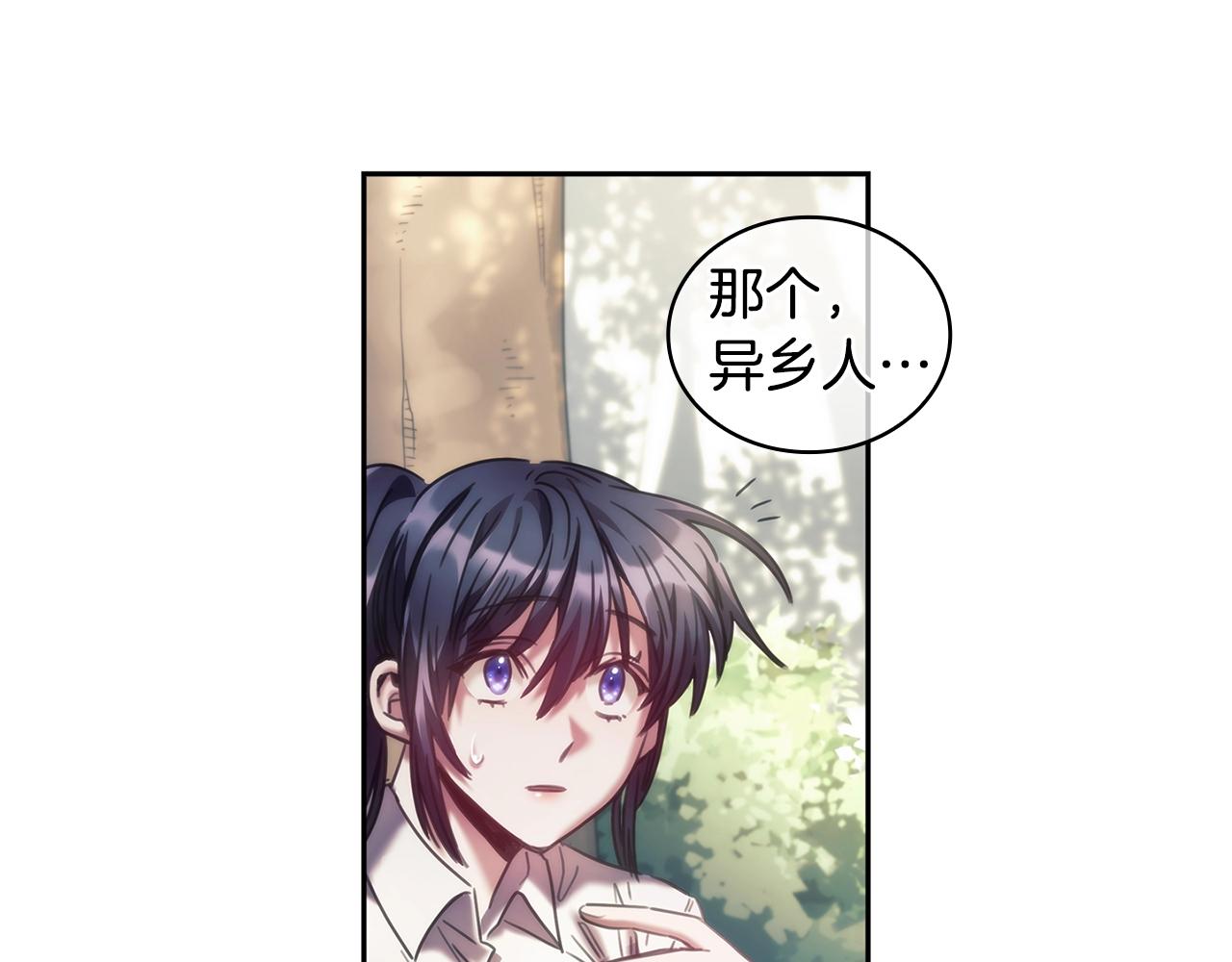 第37话 圣骑士被扑倒89