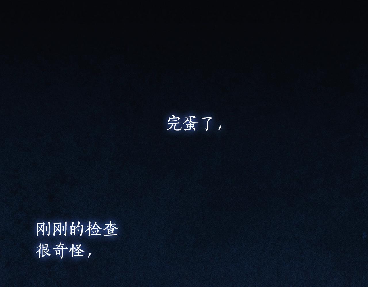 第44话 粉碎134