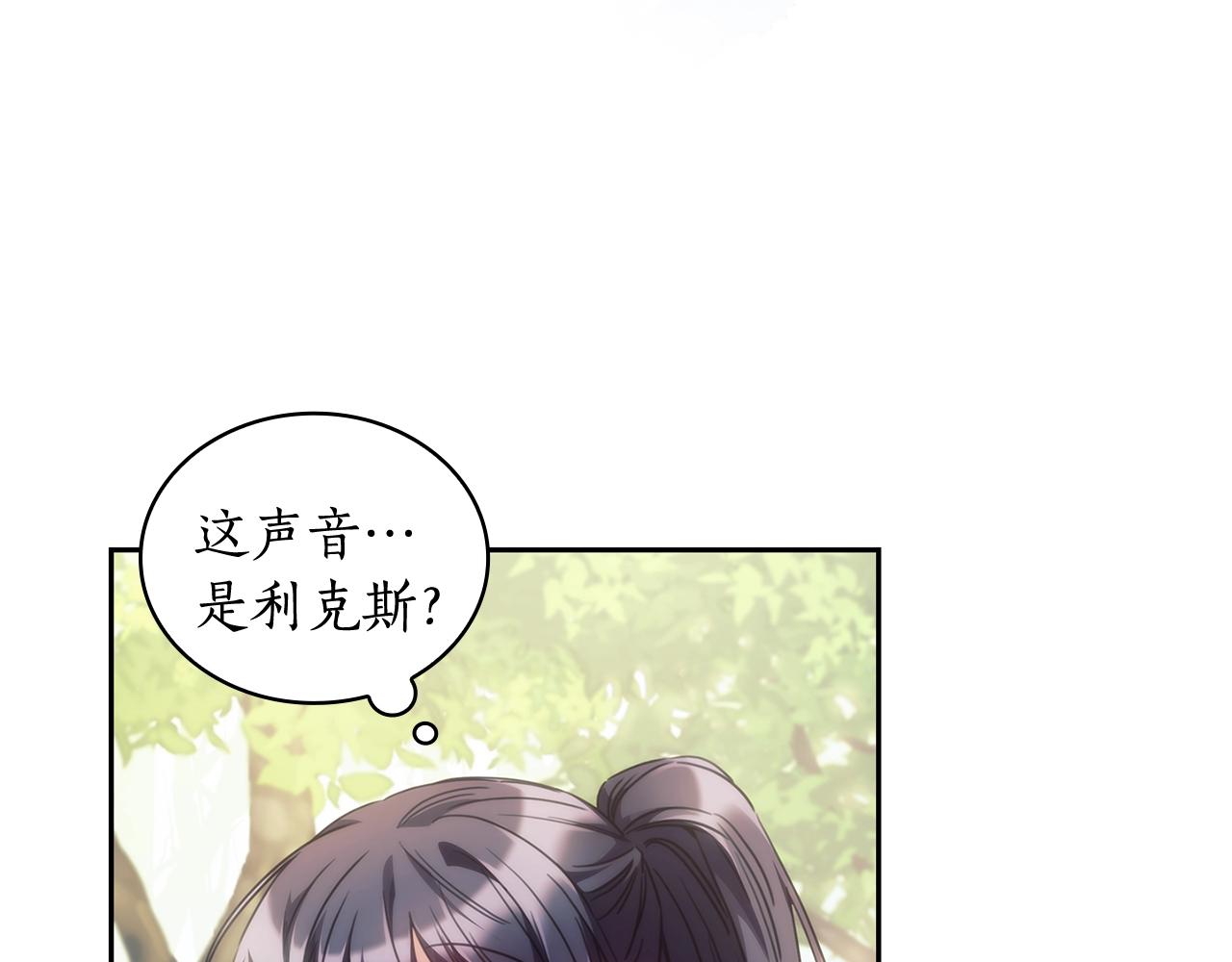 第36话 反常的公主抱86