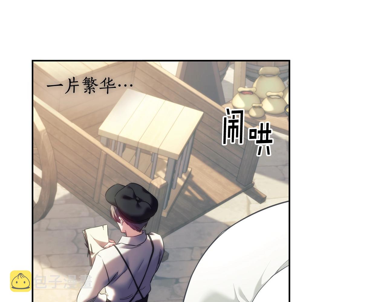 第30话 穷追不舍45