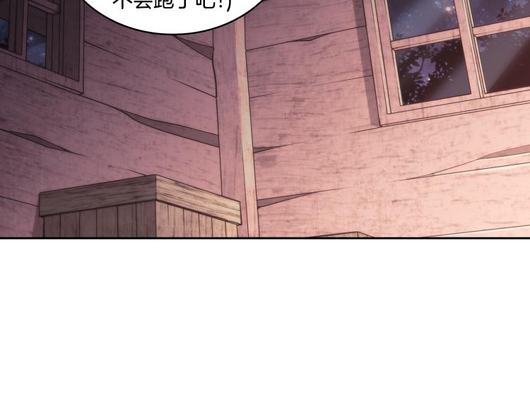第1话 救援者104