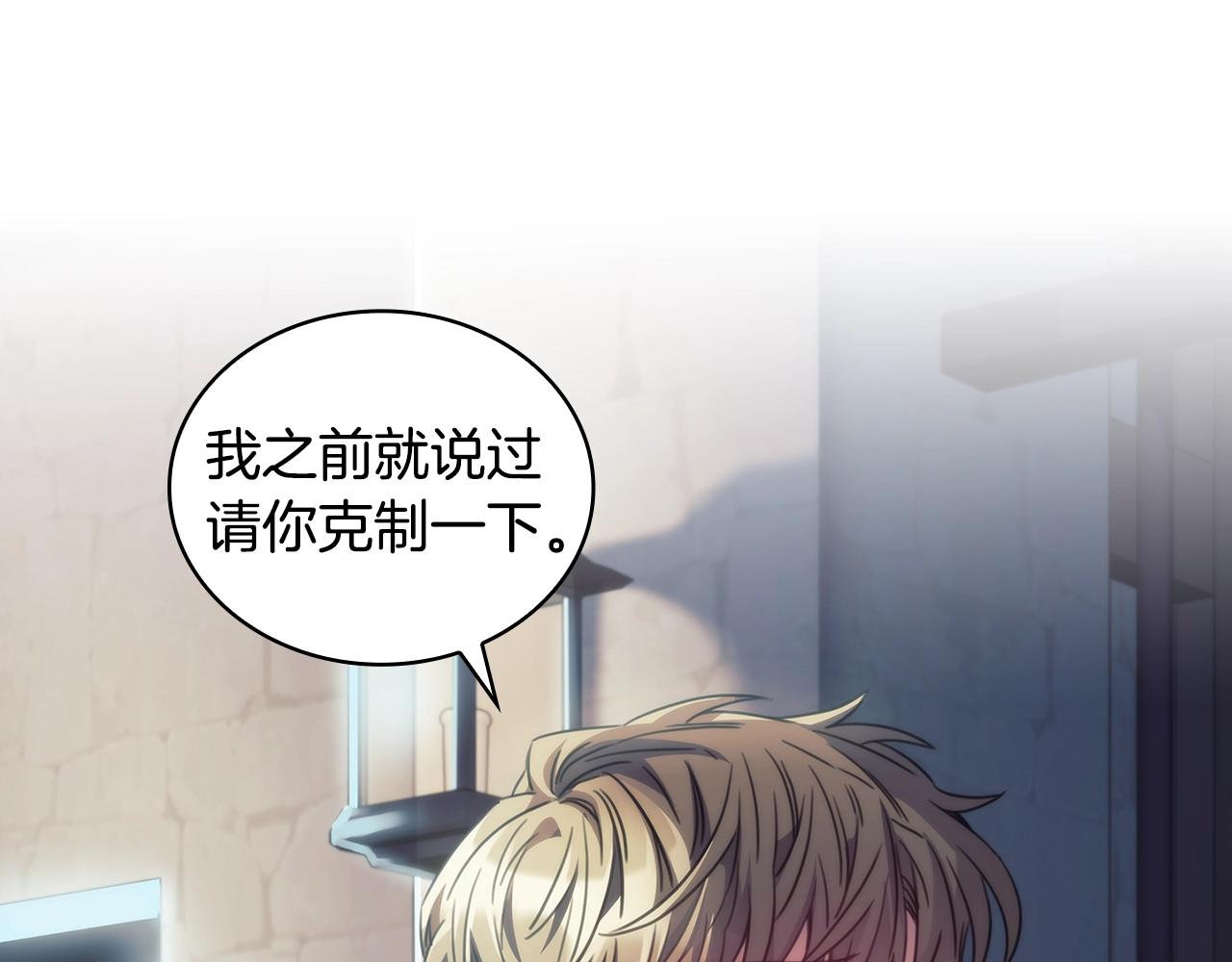 第49话约会？114