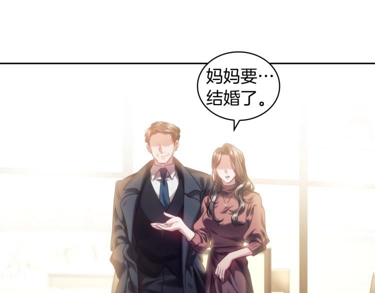 第4话 不幸福的孩子67