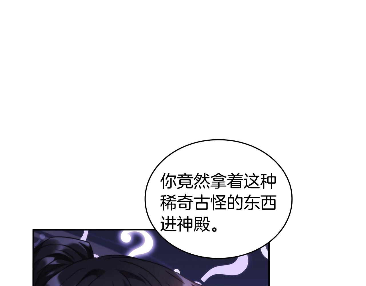 第44话 粉碎61