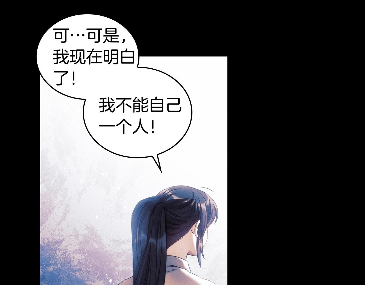 第54话 捉摸不透16