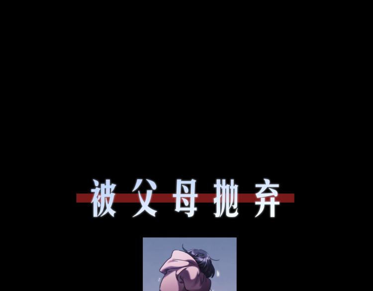 序章 靠近你，治愈我6
