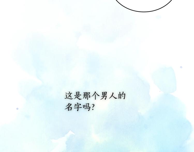 第22话 又是你？！136