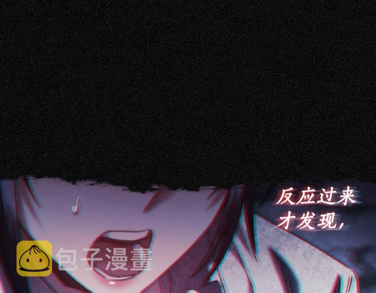 第22话 又是你？！20