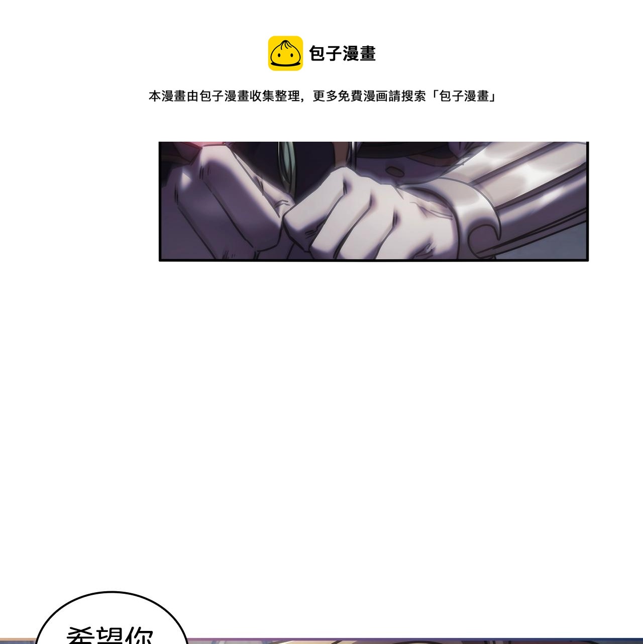 第48话 为难的问题12