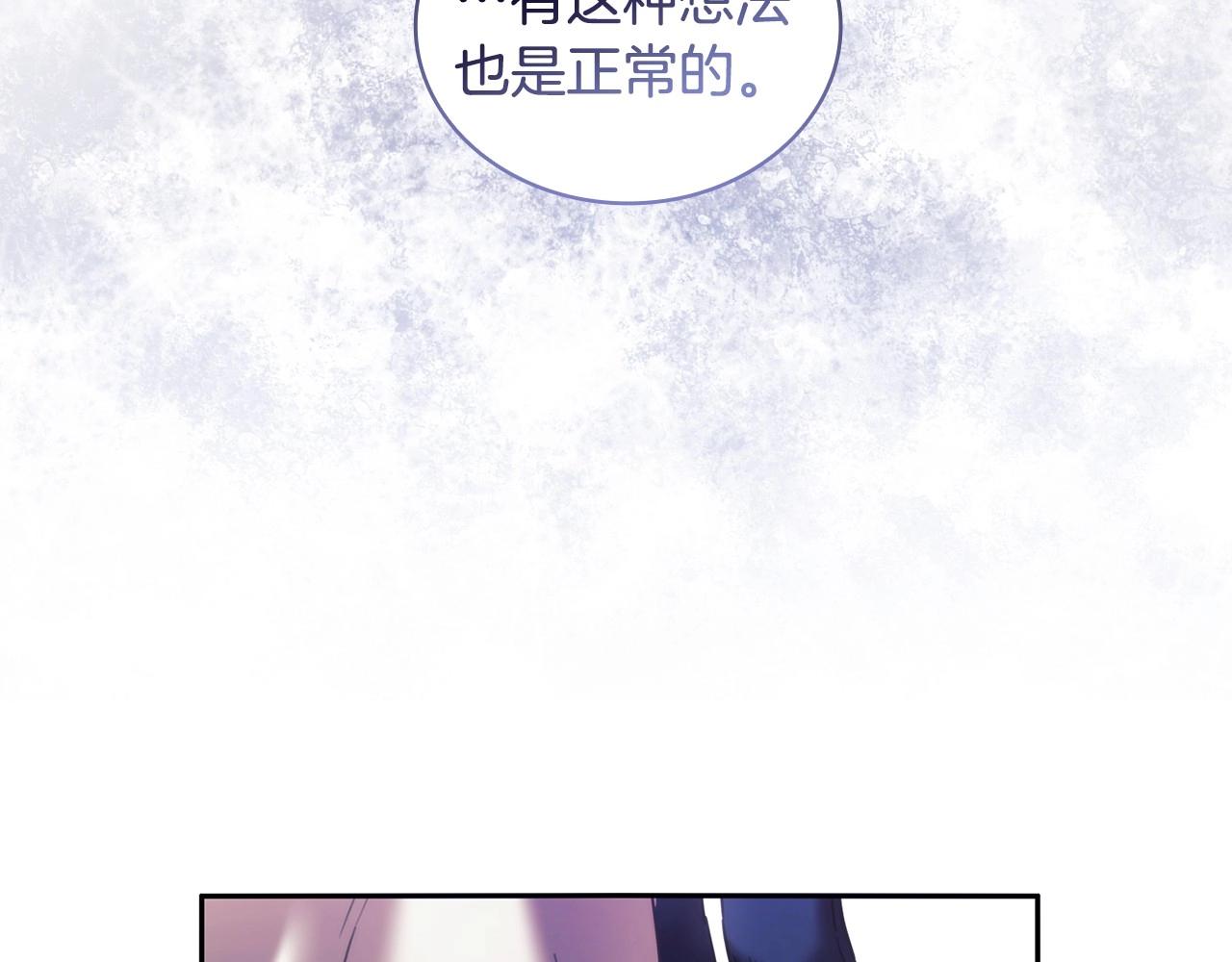 第50话 坦白98