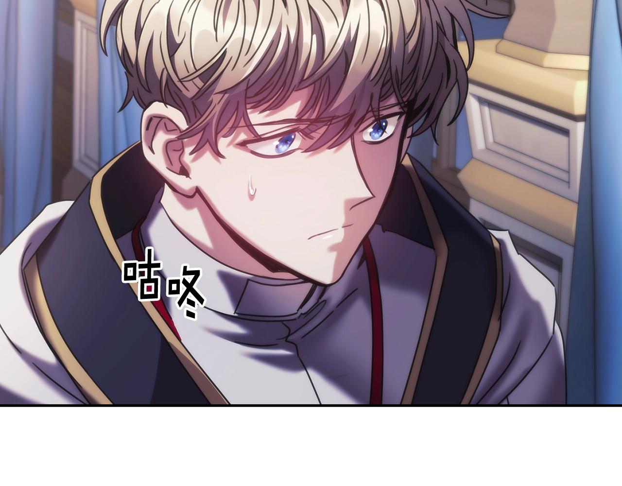 第40话 圣骑士出现135