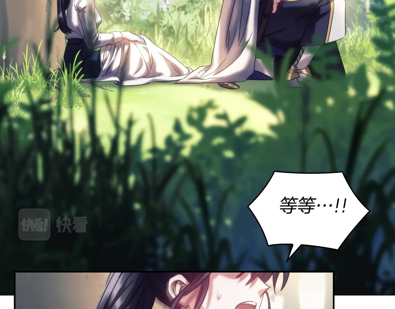 第37话 圣骑士被扑倒101