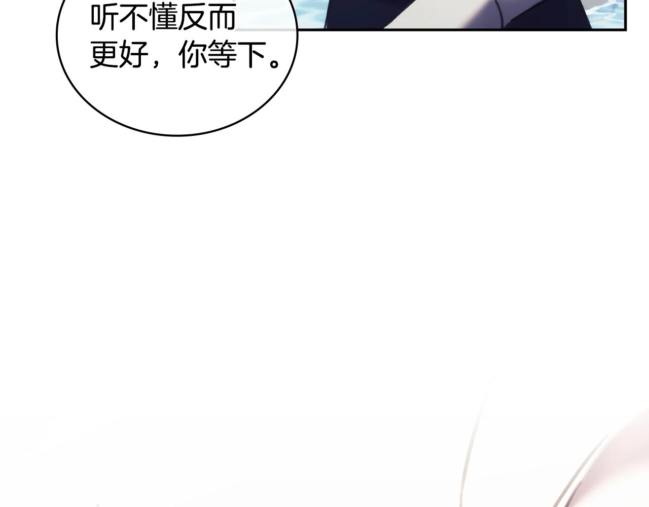第35话  哑女能说话了69