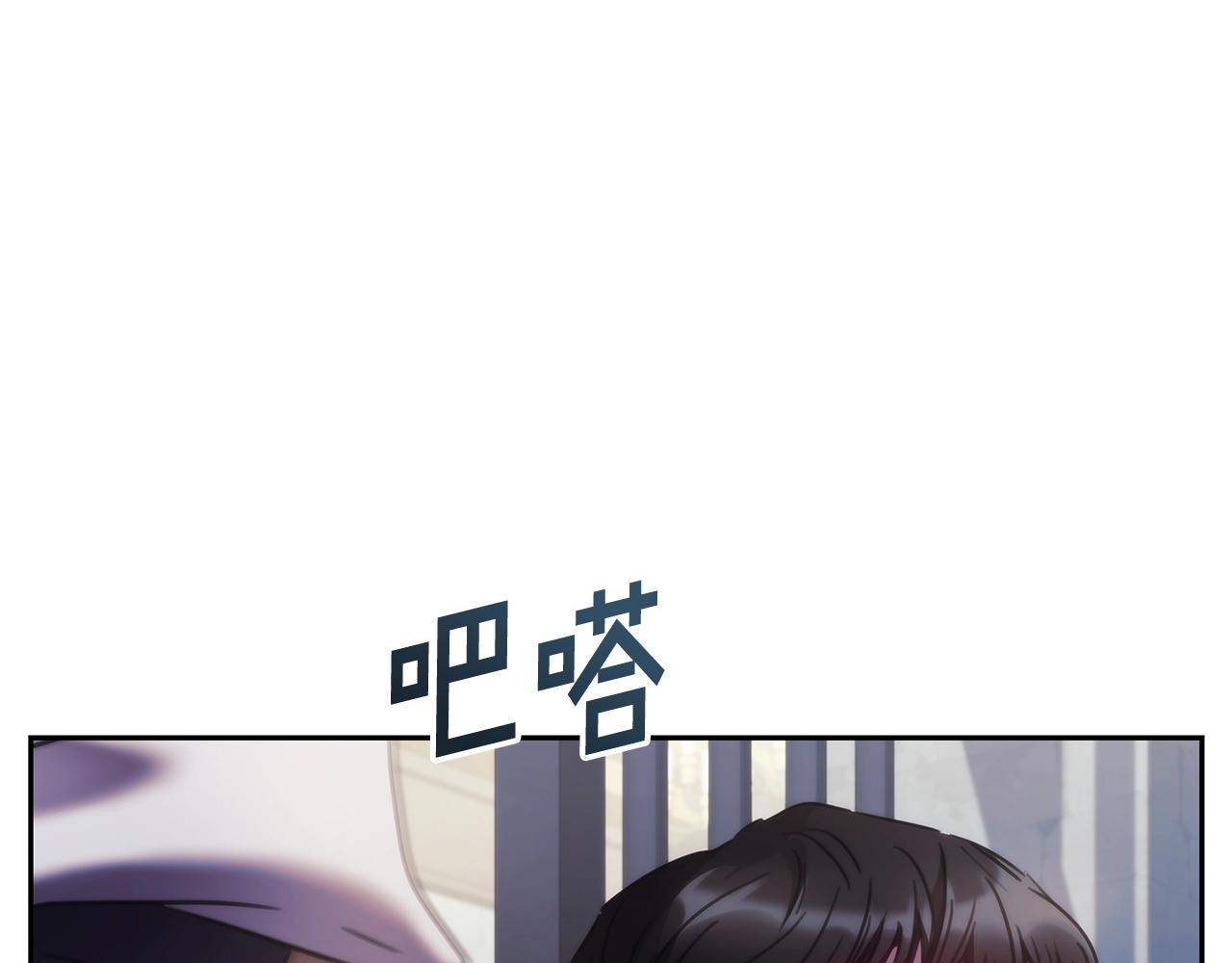 第44话 粉碎111