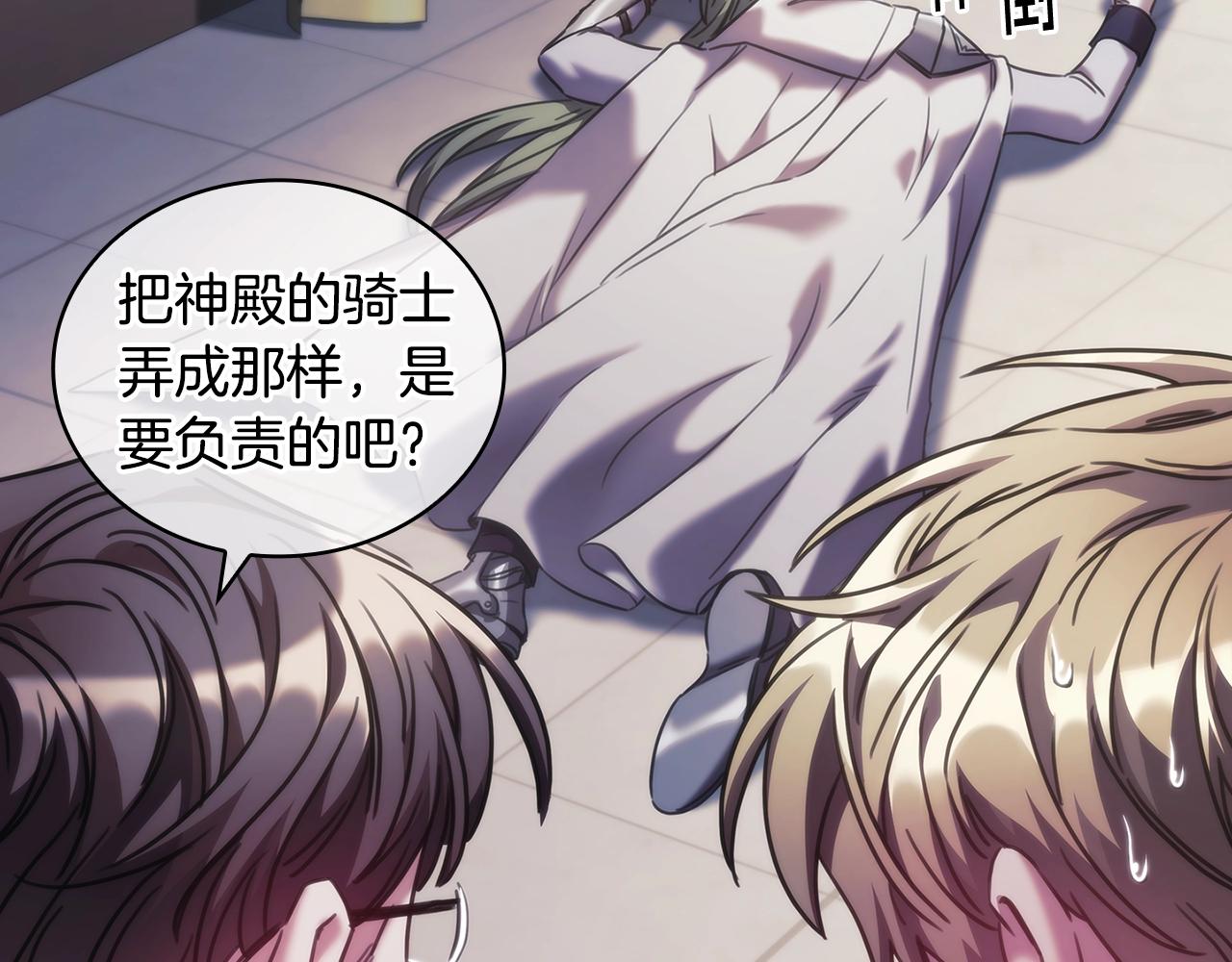 第41话 误闯神殿29