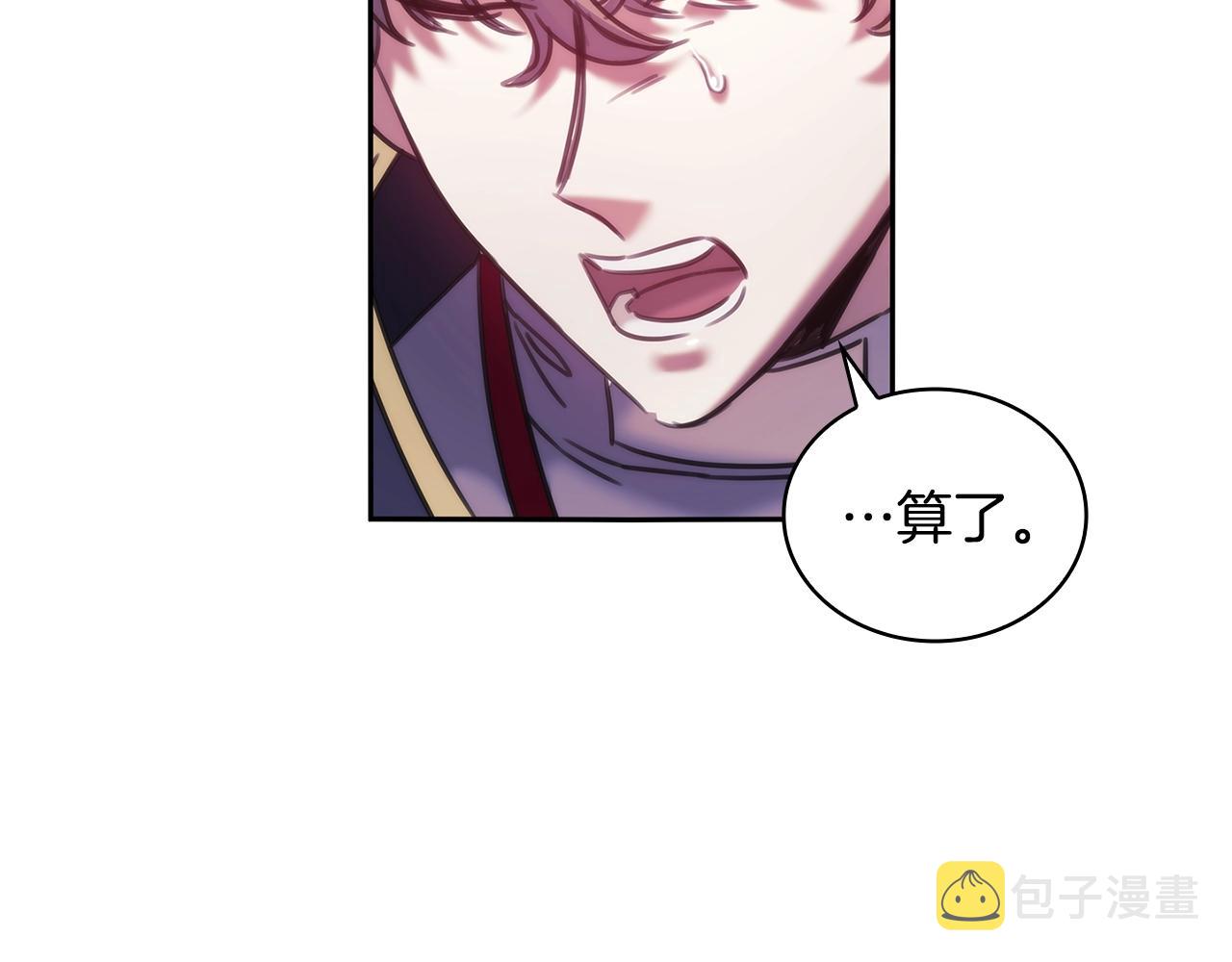 第51话 守护我爱121