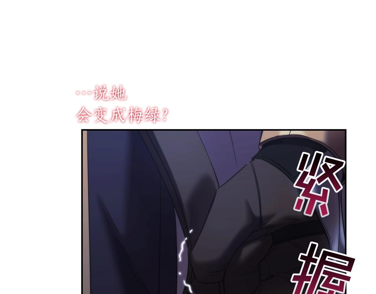 第43话 谁的孩子？83