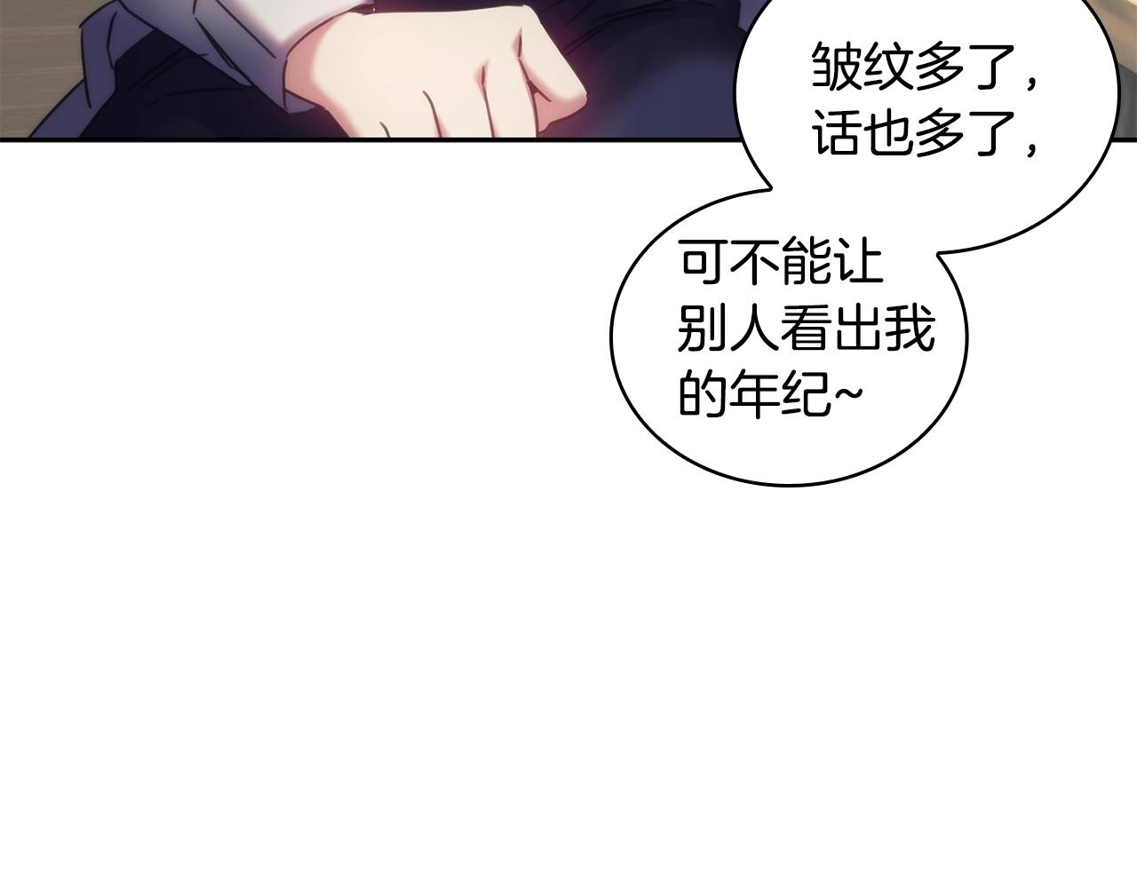 第33话 哑女说话了59