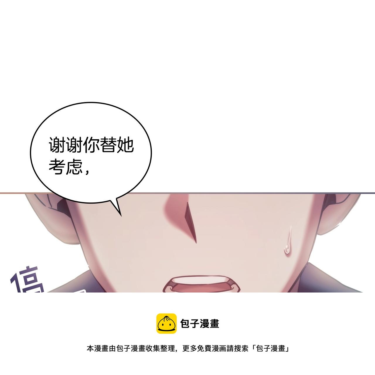 第49话约会？112